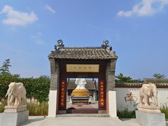 -养马岛旅游度假区