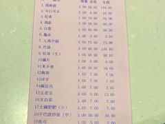 -爱膳菌锅锅(阳南店)