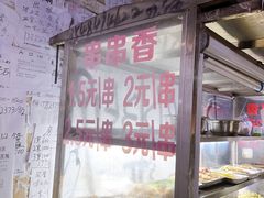 面包甜点陈列柜-胖子好盐水鸭(总店)