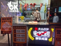 -潮发潮汕牛肉店(永庆坊店)