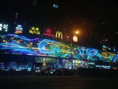 -马姐爆肚儿门丁肉饼