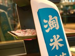 鱼腩-淘米捞·米汤脆鲩鱼火锅(福田皇岗店)