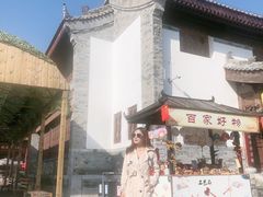 -白鹿原影视城