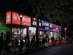 -吴山路夜市
