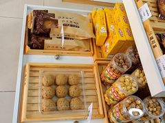 -堤可菲蛋糕烘焙(吾悦广场店)