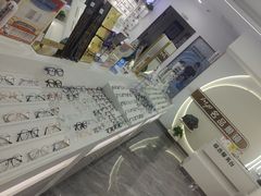 -名品眼镜店(远洋万和城店)