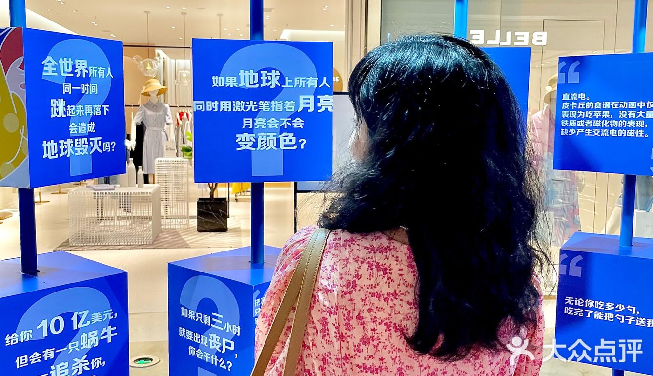 成都看展｜奇妙博物馆🧪周末打卡神秘物语