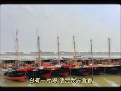 -南沙十九涌渔人码头-南门