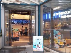 -玛尚诺Pizza&Bar(长泰广场店)