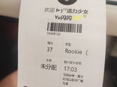 -魔赛卡丁车赛车汇(上海店)