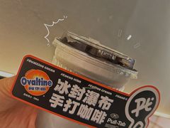-Pull-Tab拉环咖啡(杭州市上城区来福士中心店)