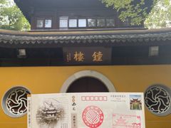 -西园戒幢律寺