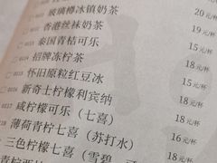 菜单-潮庭港式茶餐厅·熊仔奶茶(同济广场店)