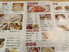 -唐食语粥(青山万达广场店)