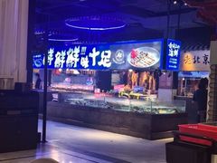 -炉忆家宴(京东店)