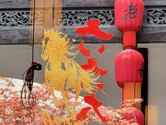-二泉园老菜馆·百年无锡菜