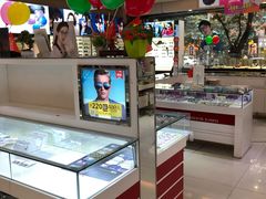-大光明眼镜(锦华路旗舰店)