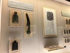 -上海博物馆(人民广场馆)