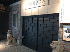 -上海公安博物馆