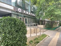 -北京英煌医疗美容