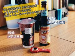 -熊姬手作茶物(汇金谷店)