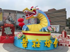 -仲盛世界商城