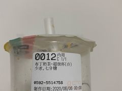 -85度C(厦门台湾街店)