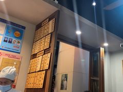-永丰面馆(汉口路店)