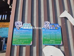 -青藏高原野生动物园