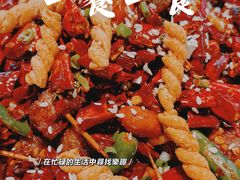 牙签肥牛-兔槽江湖菜·重庆璧山兔(水围店)