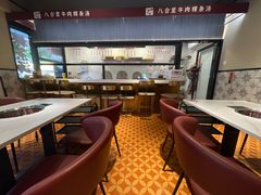-八合里牛肉火锅(八合里总店)