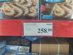 -山姆会员商店(邻瑞广场店)