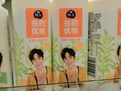 -世纪联华超市(外海店)