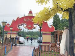 -大汗行宫园林餐厅