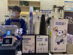 -茶百道(春晖路店)