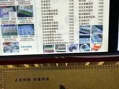 -徐思园大糕(江扬南路店)