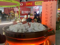 -时尚天河商业广场