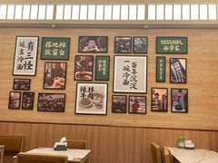 -华天延吉餐厅(西四总店)