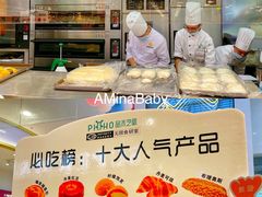 -品禾芝风(敏捷永旺店)