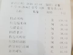 -红菜坊·烤鸭·川鲁宴(石园店)