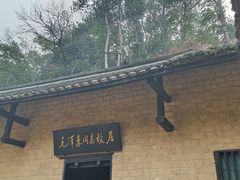 -韶山毛泽东同志故居