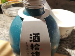 -酒拾烤肉(南城店)