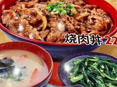-食其家·牛丼咖喱(中山公园地铁站店)