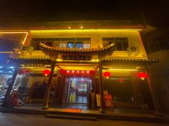 -寿州美味厨豆腐宴(寿县南门口西环路店)