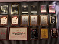 -RIVIERA 松鹤楼(外滩店)