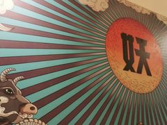 -半天妖烤鱼(东方新天地店)