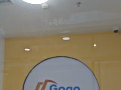 -GogoReading少儿英语分级阅读(双井中心店)