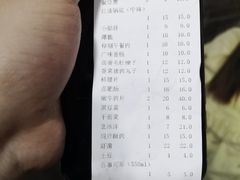 -渝味黄姐火锅(黄泥村店)