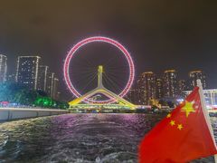 -天津之眼摩天轮