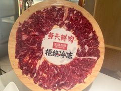 10秒涮肉-左庭右院鲜牛肉火锅(新梅广场店)